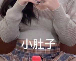 Bangni邦尼的美图,袜子也能上天!照片里的小心思