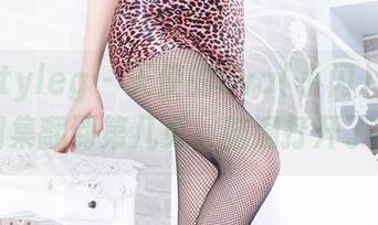 Beautyleg - 天使的Eva(小闪)，高清图集翻到第几页，脑洞打开了？