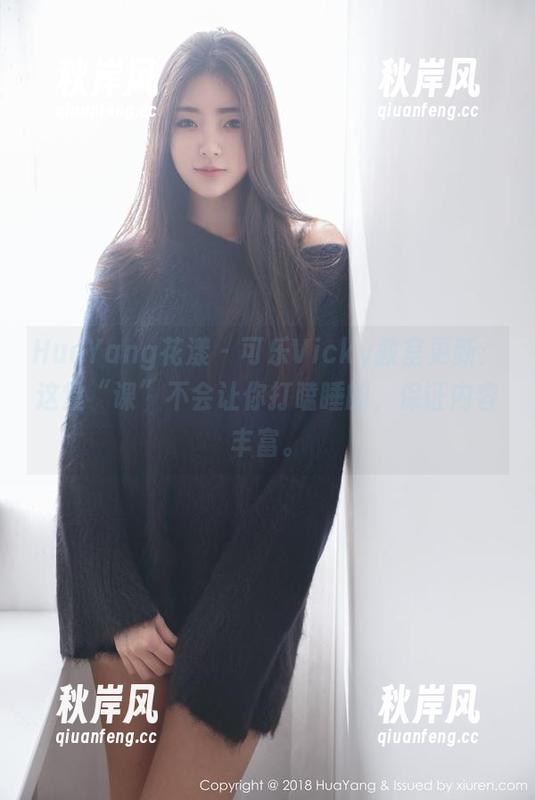 HuaYang花漾 - 可乐Vicky教室更新：这堂“课”不会让你打瞌睡的，保证内容丰富。