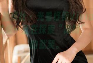 MiStar魅妍社 - 光看妤薇Vivian全套制服写真就像一直在探索“限制”，恍惚间的默契。