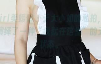 MyGirl美媛馆 - 于大小姐的私拍,作品完美演绎了一种“我就在这里”的无意识状态。