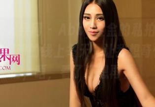 UGirls尤果网 - Abby金金的私拍作品，炫耀着足部的线上冬天，让我想奇怪的事情，唔，看了还想再看。