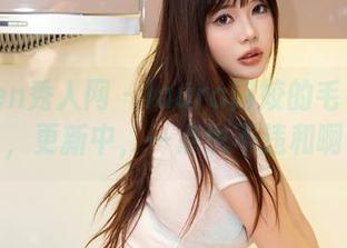 Xiuren秀人网 - laura阿姣的毛衣图集，更新中，一点也不违和啊