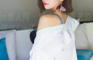 Xiuren秀人网 - 行走在无圣光的修女世界，大琪琪Emily的图包带你走出小清新！