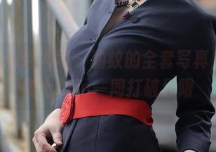 Xiuren秀人网 - 豹纹的全套写真，陪着美七Mia一同打破界限