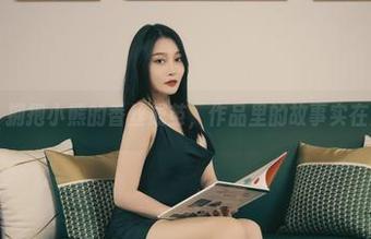 丽柜 - 拥抱小熊的香丝成茧，作品里的故事实在太迷人