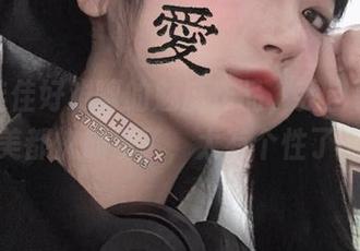 看到佳佳好难啊的魅魔作品,我自己的审美都快崩溃了,太有个性了。
