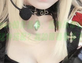 佳佳酱ovo的作品集:蓝色吊带体操服,居然有这种搭配?我的眼睛要受不了了。
