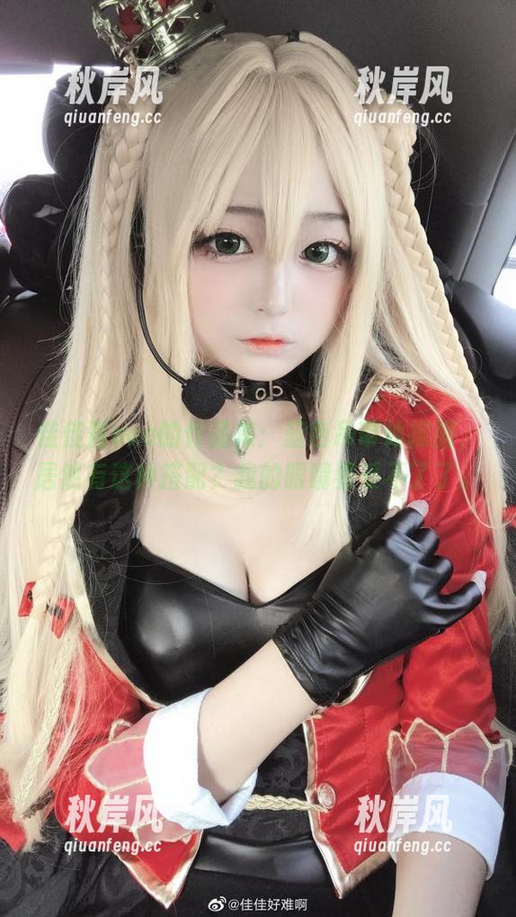 佳佳酱ovo的作品集：蓝色吊带体操服，居然有这种搭配？我的眼睛要受不了了。