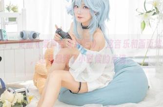 卜呦又来了，更新《柴郡音乐绚烂》，这音乐和画面结合的感觉，让我想到了小时候的点滴。