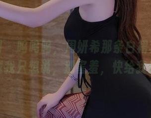 微密圈 - 呜呜呜，周妍希那条白裙套图下载我只想说，别害羞，快给我！
