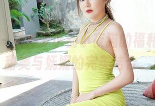 嗲囡囡 - 女神梦小楠小夜猫的福利图集，甜美与妩媚的完美结合。