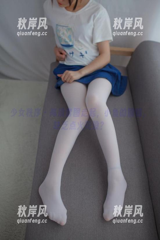 少女秩序 - 高清套图走起，小鱼的剧情，缺乏点火花没？