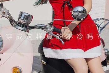 尤果网 - 当短裤遇上安柔,美图就像是在调皮地眨眼!