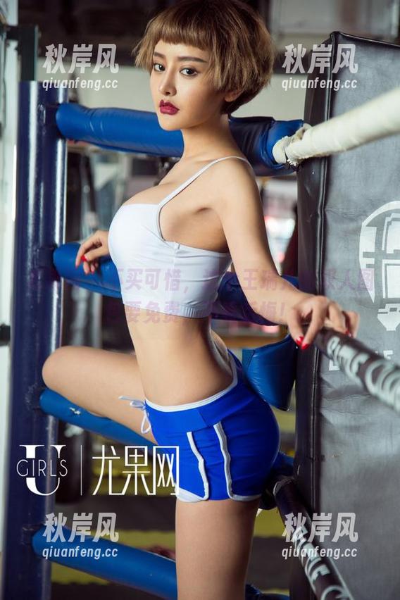 尤果网 - 不买可惜，这个王瑞儿的双人图包要免费，不看后悔！