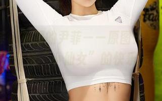 尤蜜荟 - 和服的尹菲——原图无圣光,一次次变身“小仙女”的快乐旅程!