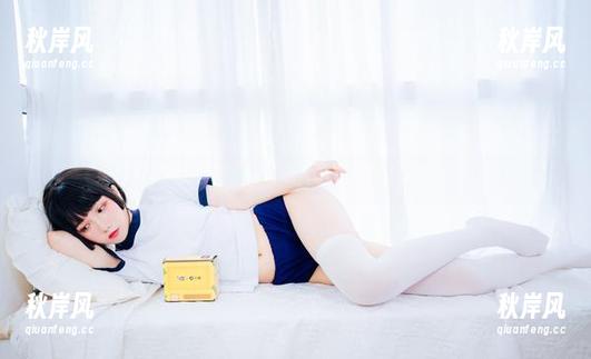 果咩酱的浴室秘图：这可是看了让人脸红的小美图哦！