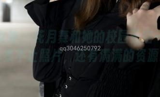 梦丝女神 - 花月舞和她的校园天空——作品集不止照片,还有满满的资源哟
