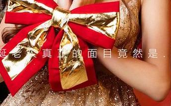 爱尤物 - 李丽莎的箴言：当高清写真遇上人生小智慧