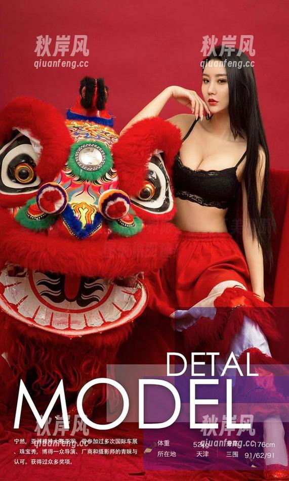 爱尤物 - 突破圣光的界限，王俪丁美腿原图惊艳四座！