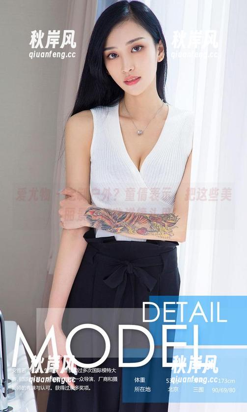 爱尤物 - 定制户外？童倩表示，把这些美丽景致都收进镜头里！