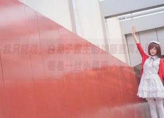看完原图，我只能说，白易子教主的加藤惠真心要我心中一惊，裹着一丝小甜蜜。