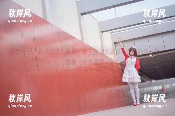 看完原图，我只能说，白易子教主的加藤惠真心要我心中一惊，裹着一丝小甜蜜。
