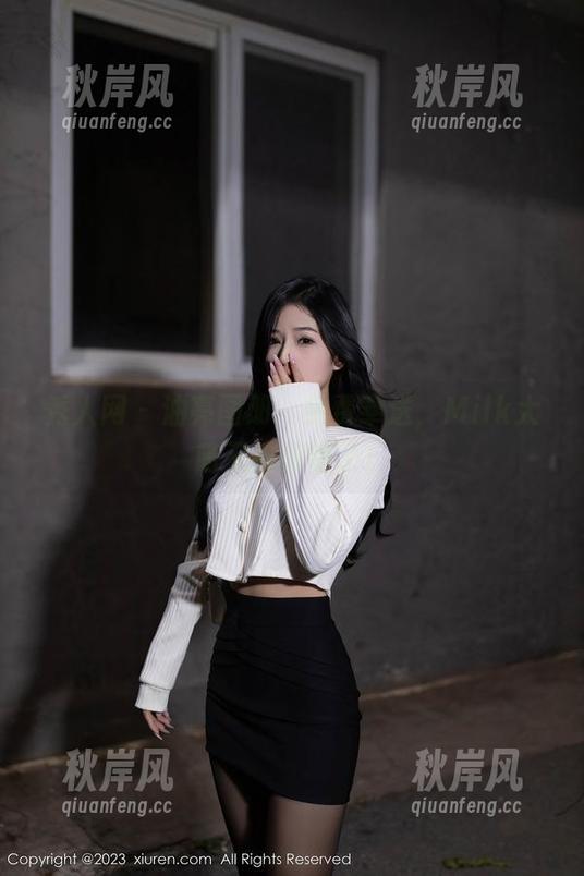 秀人网 - 油亮图册，免费奉送，Milk大萌又搞事情了！