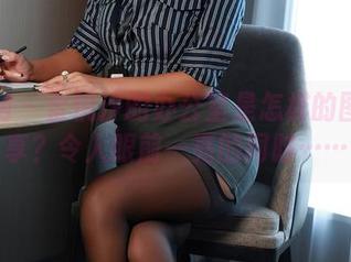 秀人网 - 金悦汐的办公室是怎样的图包分享？令人眼前一亮的同时……