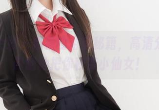 紧急企划 - 奶糖的浴室秘籍，高清分享随时随地把你秒变小仙女！