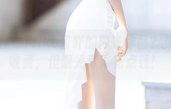 语画界 - Miko酱吖的内衣作品?免费不收费,但眼光可得花点钱!