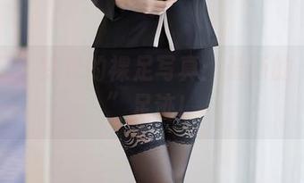 语画界 - 梦梵的裸足写真:最新的“尴尬”足迹!
