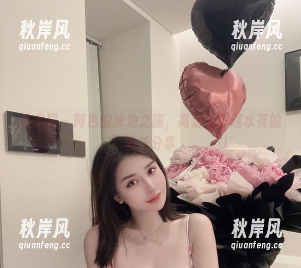 微密圈 - 阿色的泳池之旅，高清版穿越水花的欢乐分享
