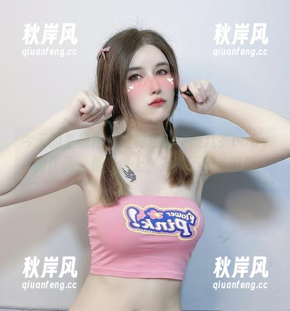 今天的主题是：裹胸短裙，鹿八岁baby的作品，免费送上，完全不想走开呢